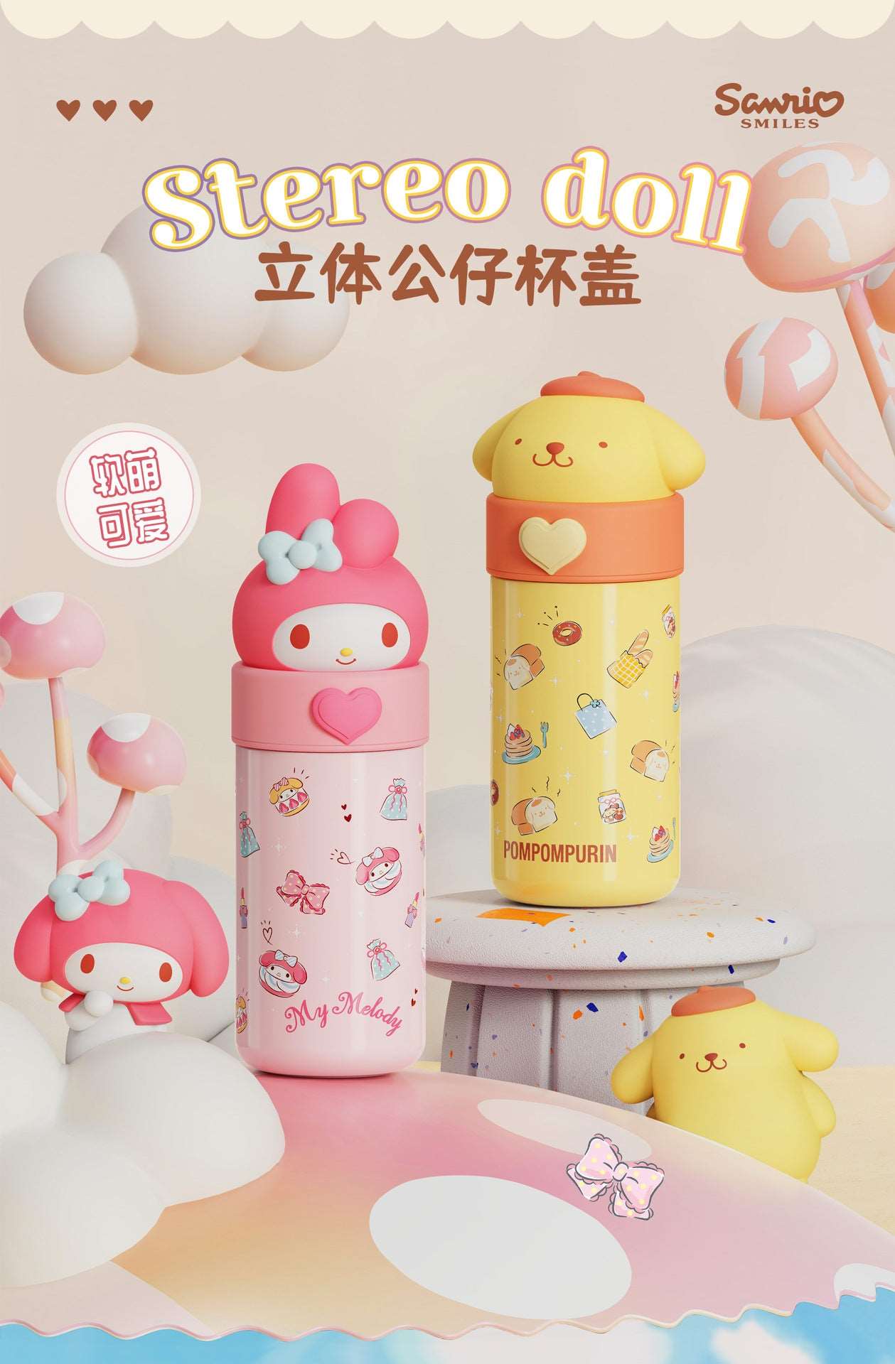 Sanrio Stainless Steel Water Bottle 350ml, Insulated Mini Tumbler with Lid for Water, Coffee, Milk Tea